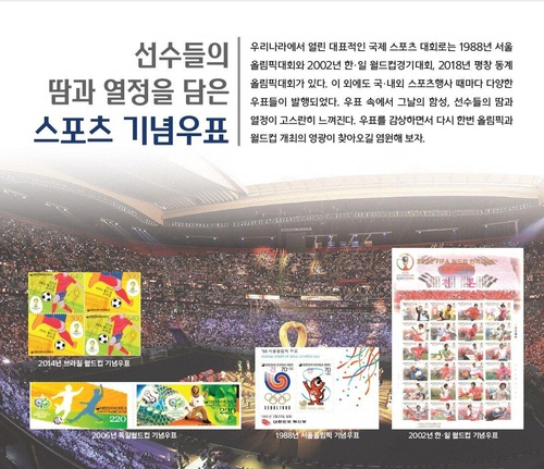 한국조폐공사 제공.